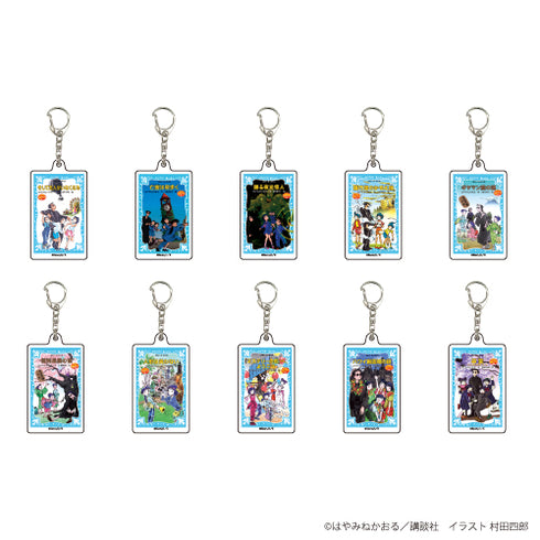 『名探偵夢水清志郎事件ノート』アクリルキーホルダー 02/BOX (全10種)